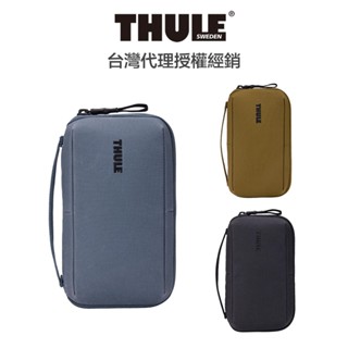 Thule Aion 旅行多用護照包