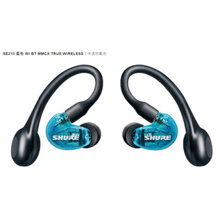 【全新】Shure AONIC 215 TW2 防水無線隔音耳機 | 直購價 $8,590!!
