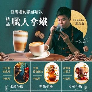 哥斯大黎加 塔拉珠 小紅帽 蜜處理 SHB 世界咖啡雙金牌｜Xinto Coffee｜不酸濃厚 單品產區 新鮮烘焙 中焙