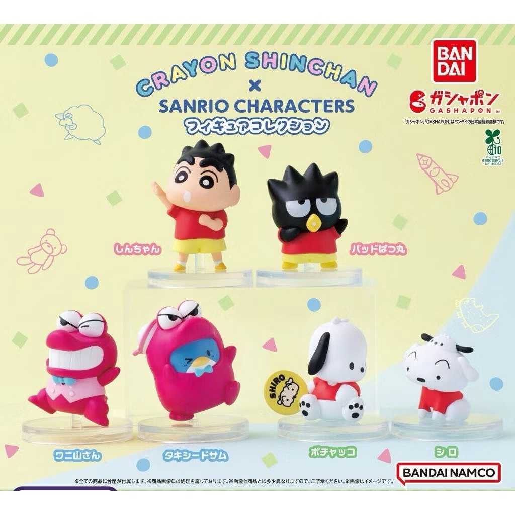 現貨 正版 萬代扭蛋玩具 蠟筆小新X三麗鷗角色造型比較 小白 小新酷企鵝 帕恰狗 山姆企鵝 鱷魚先生
