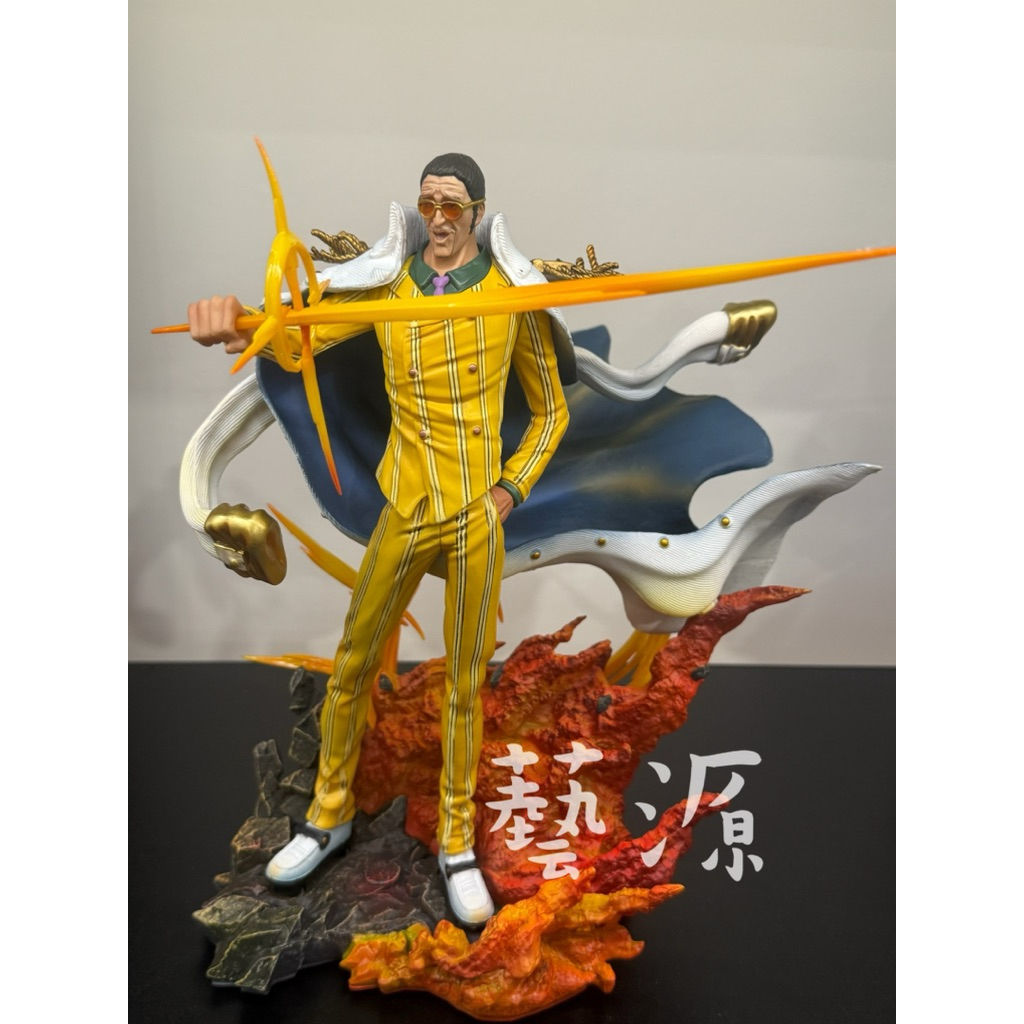 【藝源】 航海王 海賊王 黃猿 三大將 海軍 海軍上將 黃猿公仔 公仔 GK 手辦 模型 擺件 生日禮物 交換禮物 擺設