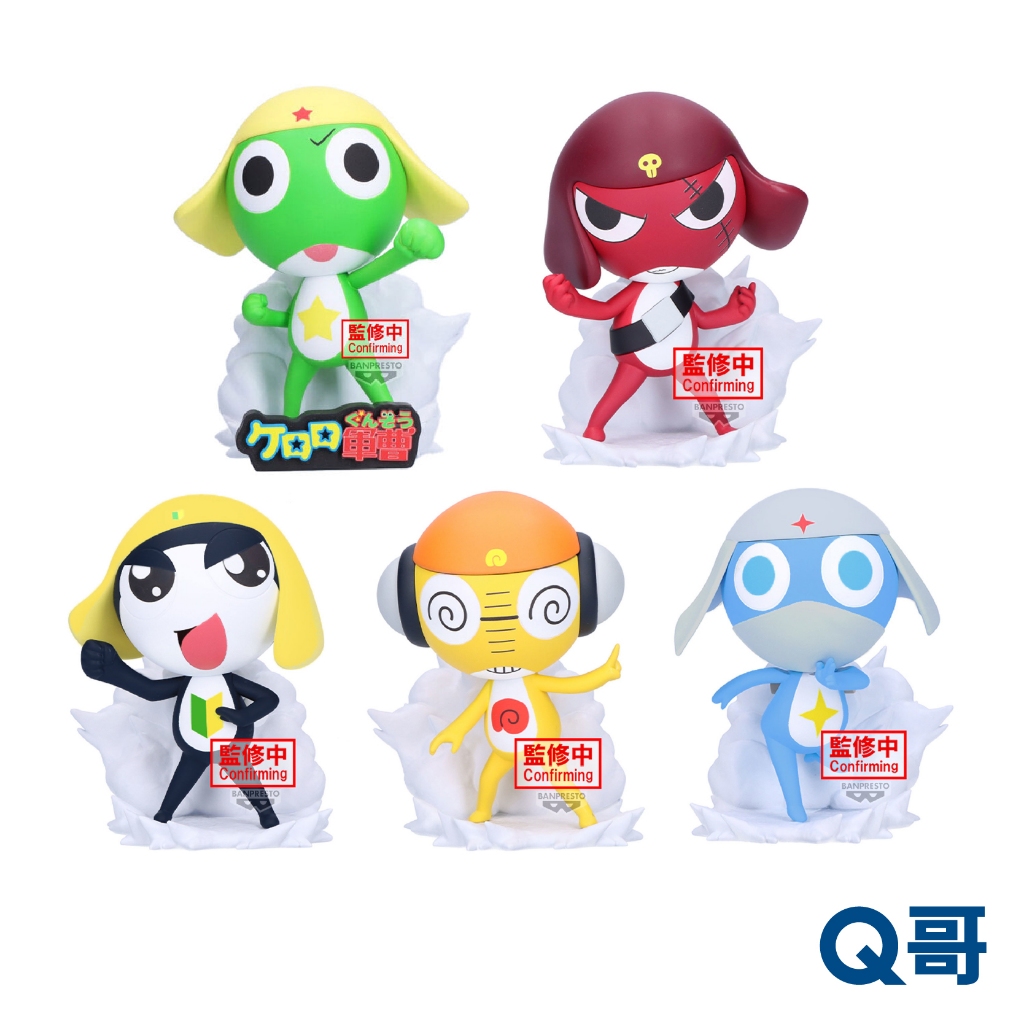 BANPRESTO 萬普 代理版 Keroro 軍曹 小隊公仔 侵略藍星！vol.1 vol.2 vol.3 景品 公仔
