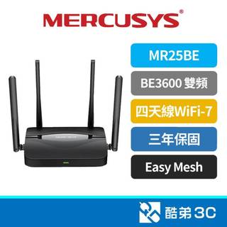 【Wi-Fi 7飆速】 Mercusys 水星 MR25BE BE3600 2.5G網孔 MLO 電競 雙頻 路由器