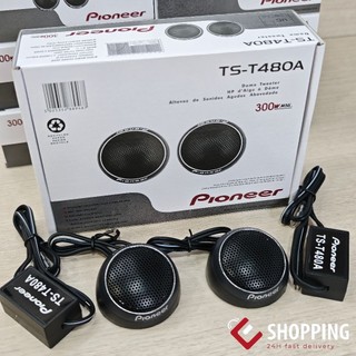 日本品牌 先鋒 pioneer 汽車高音 高音喇叭 汽車喇叭 車用高音 A柱高音 儀表台高音 前檔高音