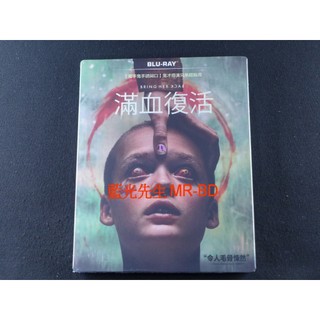 [藍光先生BD] 滿血復活 Bring Her Back ( 得利正版 )