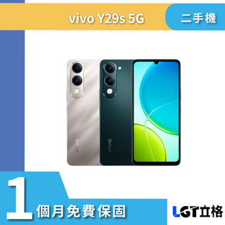 近全新 5G 雙卡 vivo Y29s 6G/128G 二手機