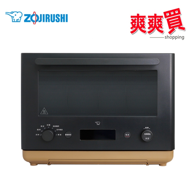 【免運費】象印STAN. 26公升烘烤微波爐 ES-SAF26