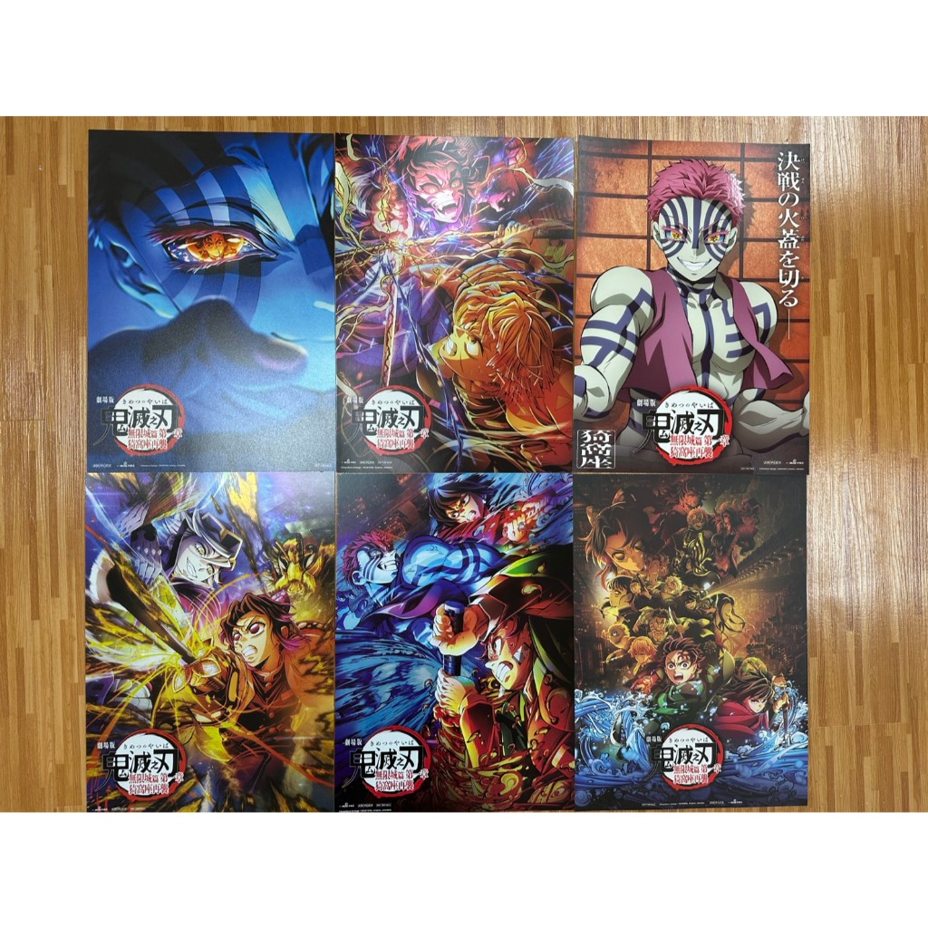 🎬電影《鬼滅之刃 無限城篇 猗窩座再襲》｜電影主視覺 善逸 × 猗岳｜ A3海報｜正版 現貨 影迷必收 海報