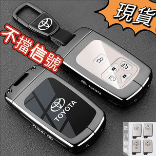 🔥TOYOTA PREVIA Alphard 20係 Yaris SIEENNA 老款阿法 RAV4 大霸王 豐田鑰匙殼