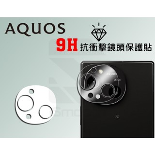 2入組 夏普 SHARP AQUOS R10 9H抗衝擊鏡頭貼 夏普 R10 鏡頭保護貼【iSmooth】