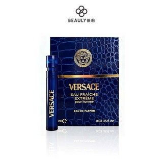 【買五送一】VERSACE 凡賽斯 雲淡風輕淡香精 針管小香1ml《BEAULY倍莉》試用包 試香小樣 香水樣品