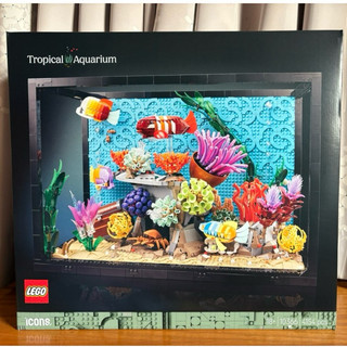 【椅比呀呀|高屏10500】LEGO 樂高 10366 熱帶水族箱 Tropical Aquarium