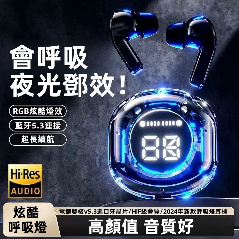 6H出貨 wireless耳機 降噪耳機 運動耳機 入耳耳機 藍牙5.3 耳機 藍牙耳機 平價耳機 智能耳機 便宜耳機