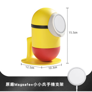 【沄造】創意 MagSafe 磁吸 無線充電 手機支架｜創意二次元動漫 小小兵 小黃人 造型桌面待機底座
