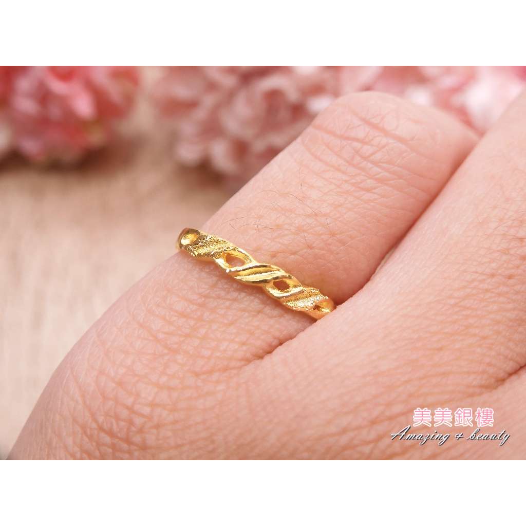 美美銀樓  9999黃金 鑽沙斜紋 造型戒指