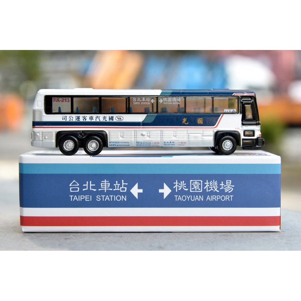 =微縮時刻= TINY微影｜國光客運｜國光號 台北車站-桃園機場｜MCI-96A3 灰狗巴士｜台灣限定系列 合金模型車