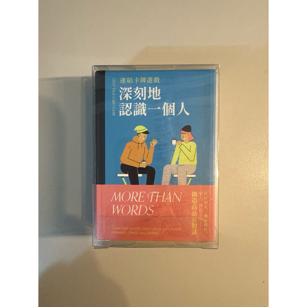 深刻認識一個人卡牌的價格推薦- 2026年1月| 比價比個夠BigGo