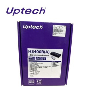 Uptech 登昌恆 HS400R(A) 4進1出4K2K HDMI影音切換器