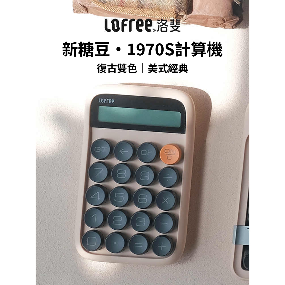 計算機機械的價格推薦- 2026年4月| 比價比個夠BigGo