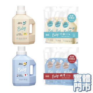 KUKU 酷咕鴨 清除新冠&腸病毒低敏洗衣機/酵素洗衣精1200ml