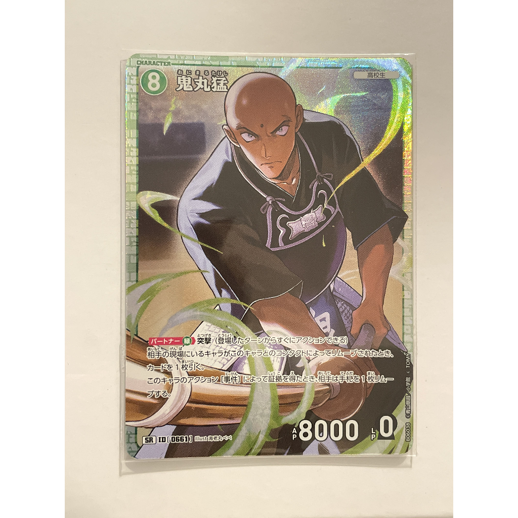 名偵探柯南 TCG 卡牌 第六彈 CT-P06 0661 SR 鬼丸猛 YAIBA