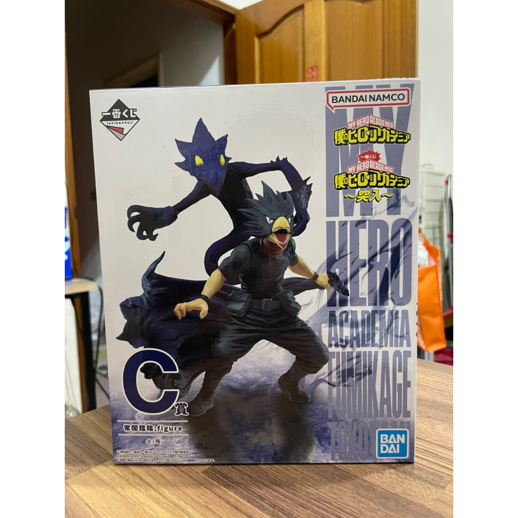 🔥全新現貨🔥一番賞 我的英雄學院  突入 C賞 常闇踏陰 D賞 相澤消太 G賞 霍克斯 H賞 米爾科 E賞 禮物麥克風