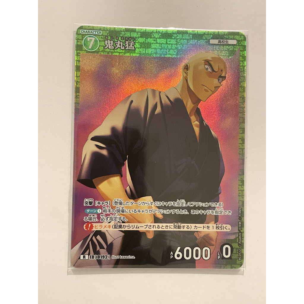 名偵探柯南 TCG 卡牌 第二彈 CT-P02 0192 R 鬼丸猛 YAIBA