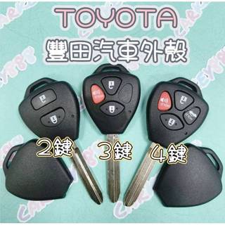 ⚡ TOYOTA豐田汽車加強硬外殼⚡ CAMRY ALTIS VIOS WISH YARIS 直板鑰匙外殼 遙控器外殼
