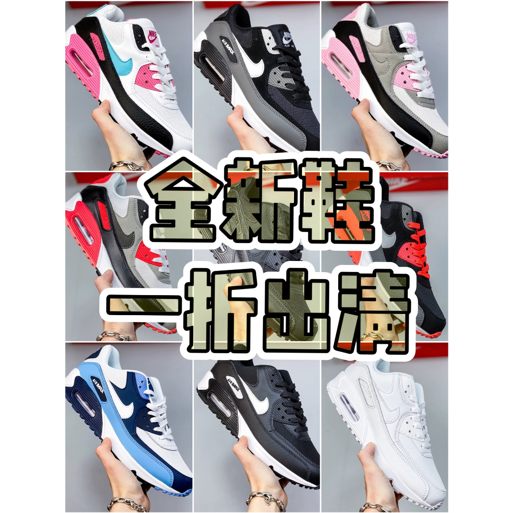 免運！桃園出貨 零碼鞋出清 全新鞋出清 庫存斷碼鞋 撿漏福利鞋 休閒鞋 透氣鞋 潮牌男鞋時尚運動鞋 休閒鞋 籃球鞋