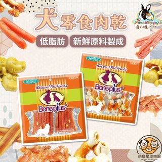 【萌寵星球樂園】🐾魔法村 Pet Village PV犬零食肉乾 香Q雞肉起司 寵物肉乾 手工零食 狗狗零食 F057