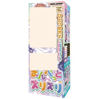 RJ。滑穴咕溜刺激【OGC情趣用品】