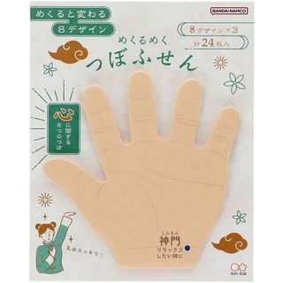 日本 sun-star 穴位造型利貼/ 手心/ 心 eslite誠品