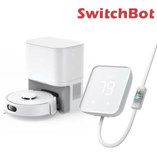 SwitchBot | K10+ 智慧掃地機 智能控制器(掃地機器人/自動集塵/低噪音/掃拖合一)