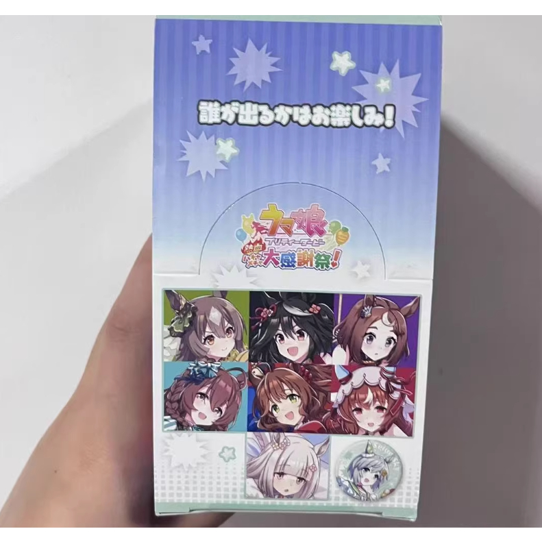 賽馬娘大感謝祭吧唧B盒 賽馬娘吧唧 正版 1盒13包 感謝祭吧唧 默認初傷 賽馬娘 吧唧 周邊 日本