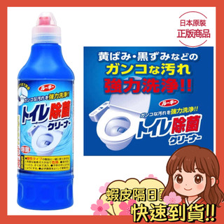 【小薰選品】日本 DAIICHI 第一石鹼 強力馬桶清潔劑５００ｍｌ