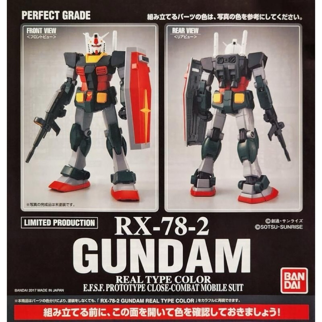 大河原邦男PG的價格推薦- 2026年2月| 比價比個夠BigGo