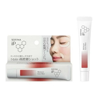 日本 kao 花王 sofina ip 高保濕濃密美容液 保濕精華 日本熱銷品 美容匯入液 嘴角乾燥急救