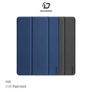 DUX DUCIS Xiaomi 小米 Pad mini/Redmi K Pad DOMO 皮套 平板保護套 保護殼