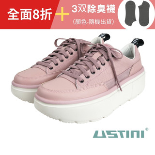 【Ustini】綁帶牛皮鞋- 輕穩鬆糕鞋(女款)UEX2007CSG粉色-增高5公分X排靜電X耐久走GSIRS