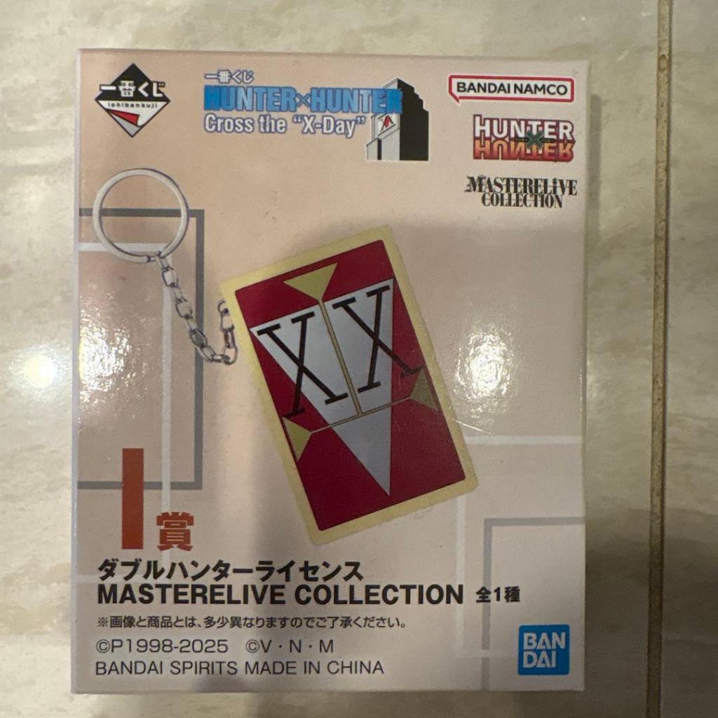 正版獵人一番賞 正版獵人 獵人 獵人周邊 獵人鑰匙圈 獵人吊飾