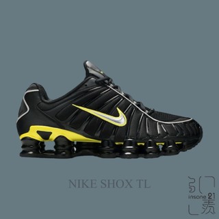 NIKE SHOX TL 黑黃 螢光黃 彈簧鞋 氣墊 休閒 復古 男鞋 CN0151-002【Insane-21】