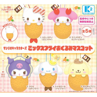 天天痛風『吊飾現貨』三麗鷗 角色炸物玩偶吊飾 轉蛋 扭蛋 K2 STATION hello kitty 大耳狗 庫洛米