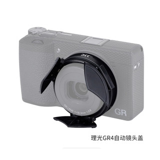 快速出貨 JJC GR4 自動鏡頭蓋 理光 Ricoh GR IV GRIV GR4 相機鏡頭保護蓋 自動開合 可裝濾鏡