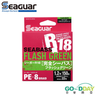 >日安路亞< Seaguar R18 SEABASS FLASH GREEN PE X8 閃光綠 PE線、母線