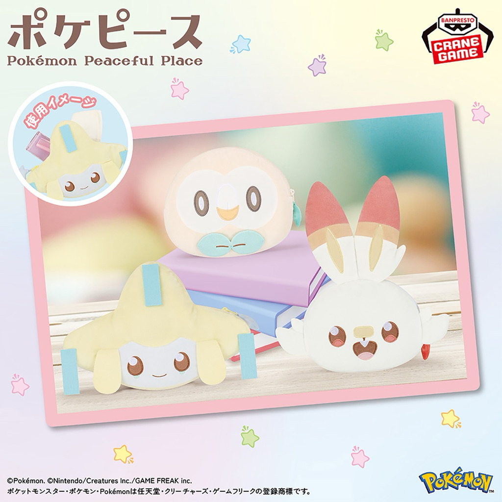 日本景品/本體20cm 收納包 化妝包 pokepeace 木木梟 基拉祈 炎兔兒 寶可夢 萬代BANPRESTO