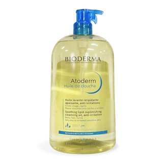 BIODERMA 舒益輕沐浴油(1000ml)-國際航空版【美麗購】