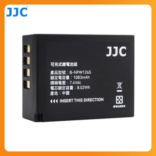 JJC 相機電池 NP-W126S 富士相機專用 Fujifilm W126 NP-W126S 公司貨 一年保固