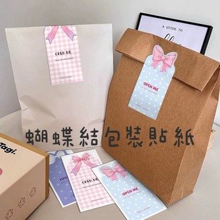 Shimada生活選物｜蝴蝶結禮品貼 封口貼 包裝貼紙