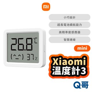 小米 藍芽 溫濕度計 3 mini 米家 濕度計 電子溫度計 藍芽 室內溫度計 溫度濕度計 迷你 電子 時鐘 Mi336