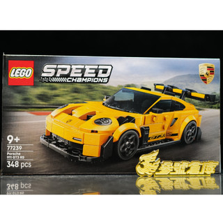 參號倉庫 現貨 樂高 LEGO 77239 Porsche 911 GT3 RS SPEED 極速系列